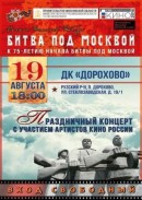 19    -     