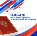 12  -    