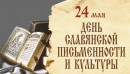 24       .
